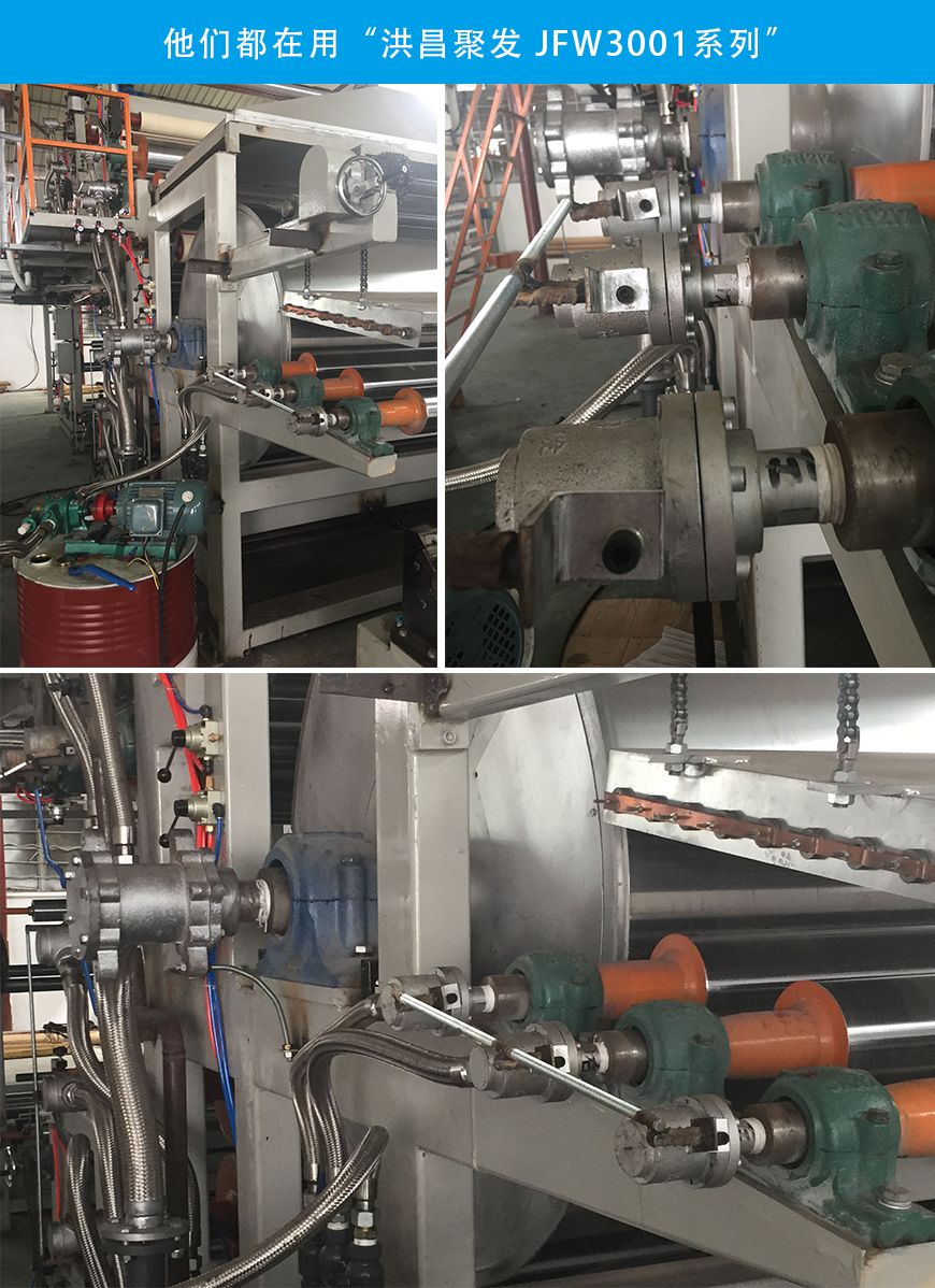 【JFO 3001】20A-50A 單向式 旋轉接頭應用使用場景