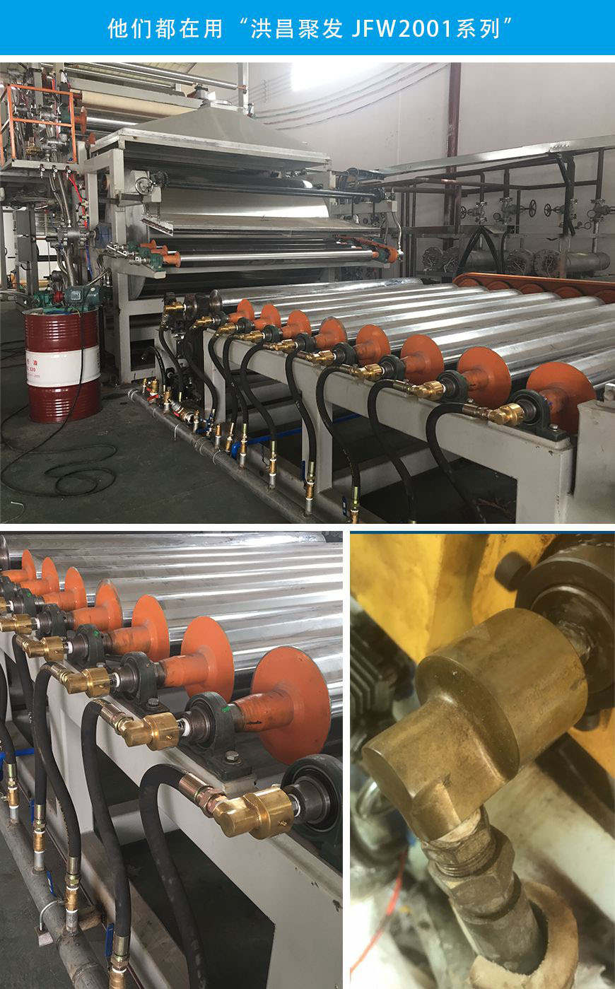 【JFW 2001】15A-80A 雙向內(nèi)管旋轉(zhuǎn)式 旋轉(zhuǎn)接頭應(yīng)用使用原理 【JFW 2001】15A-80A 雙向內(nèi)管旋轉(zhuǎn)式 旋轉(zhuǎn)接頭應(yīng)用使用原理