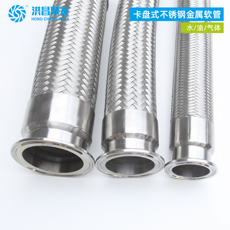 服務(wù)器液冷金屬軟管（卡盤(pán)類型）